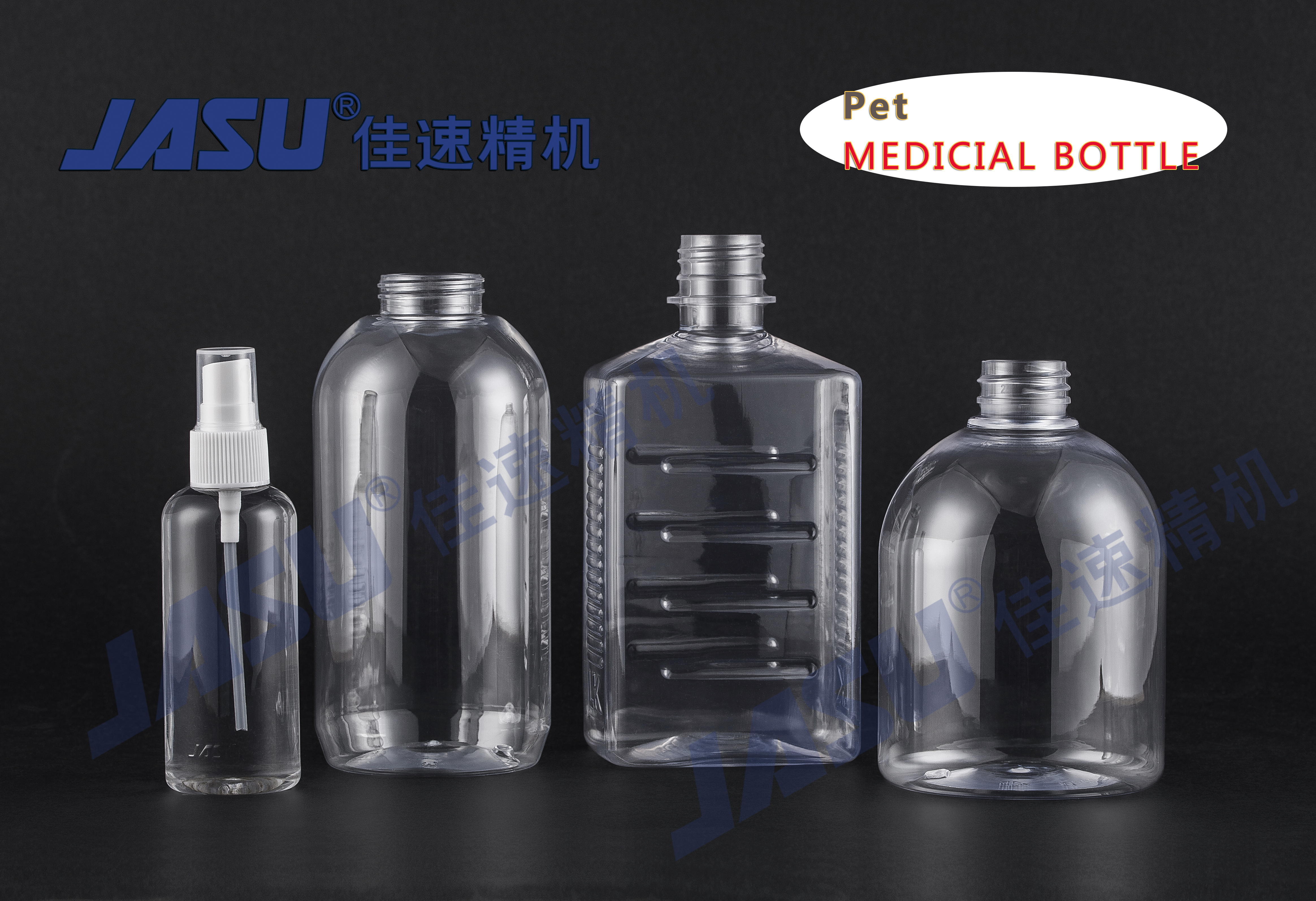 JASU Automatic Plastic Wide Mouth Health Product Capsule Bottle Blow Molding Machine Supplier 