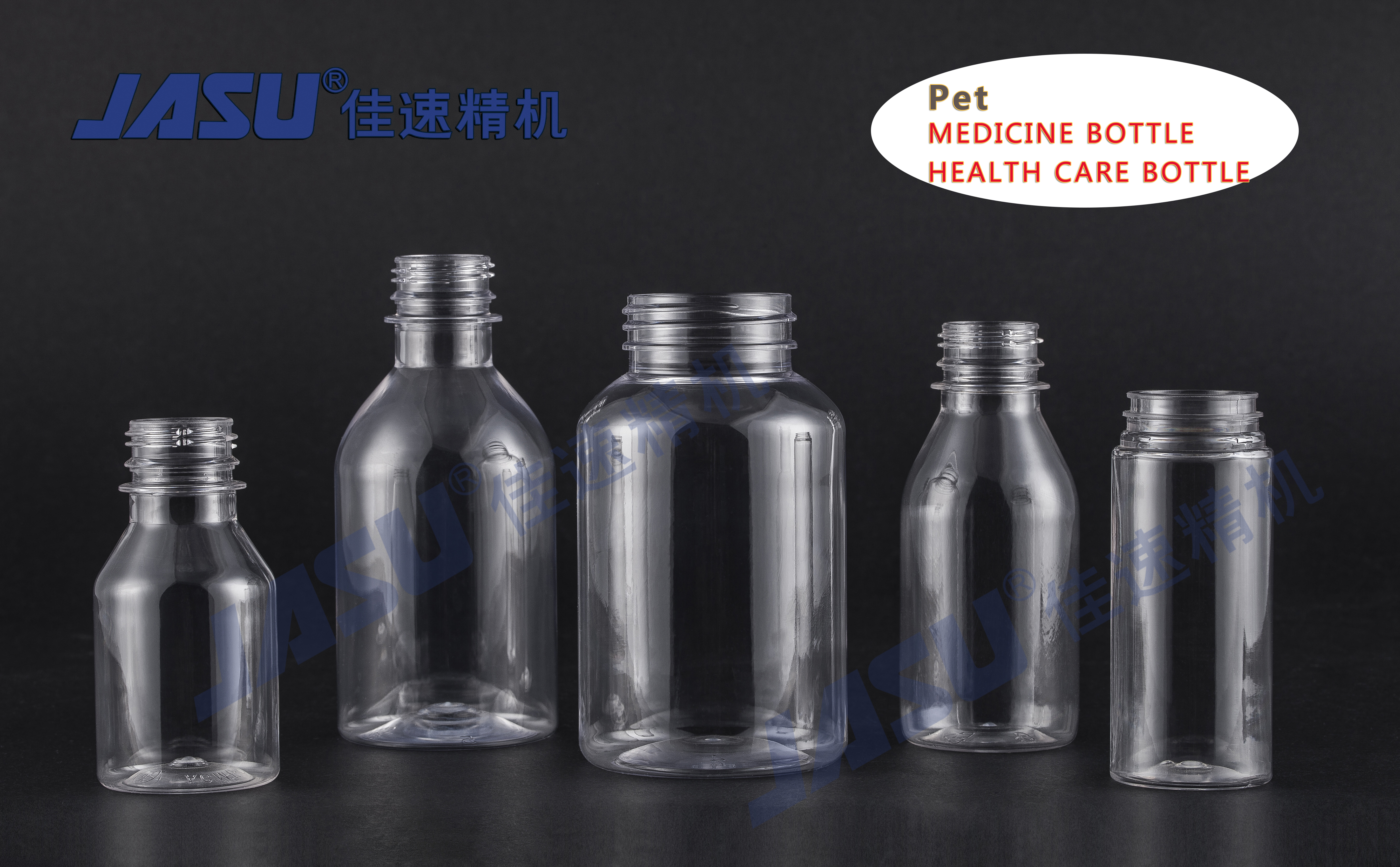 JASU 1-step Wholesale Medicine Bottle Injection Stretch Blow Molding Machine Supplier 